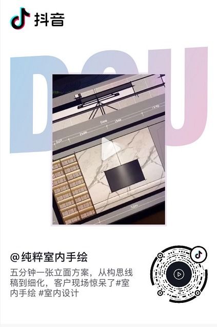 数字手绘时代 iPad如何让设计灵感无处不在