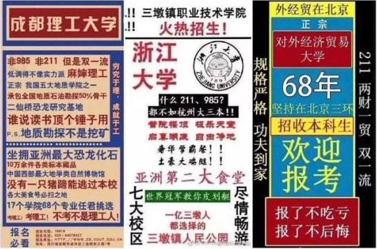 校徽创意融入小恐龙 为何在数字广告制作中赢得一片叫好？