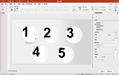 素雅之韵 白灰渐变PPT目录页在数字广告制作中的高级感呈现