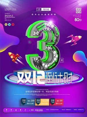 字体手写图片在线制作 图司机助您轻松打造个性化数字广告