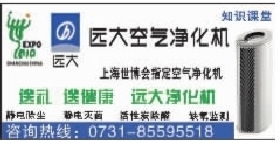 数字化浪潮中的广告创新 三湘都市报数字报刊广告制作探索
