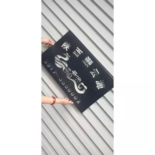 镂空字模与PVC数字广告 精准打造视觉标识的实用指南