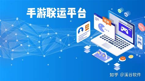 亳州手机玄幻手游代理 打造属于自己的数字帝国