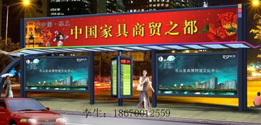 城市韵律的精致雕刻 候车亭产品制作安装与数字广告革新