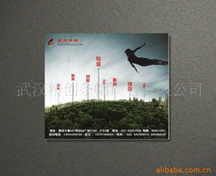 武汉精创条幅广告 数码印刷品与数字广告物料全览